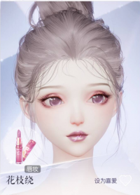花枝绕预览.png