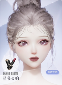 星幕交响预览.png