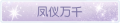 2025年7月29日 (二) 11:19版本的缩略图