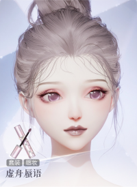 虚舟蜃语预览.png