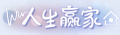 2025年3月21日 (五) 18:36版本的缩略图