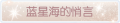 2025年3月20日 (四) 18:07版本的缩略图