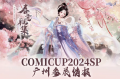 2025年8月10日 (日) 10:11版本的缩略图
