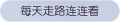 2025年4月3日 (四) 14:24版本的缩略图
