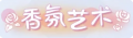 2025年9月6日 (六) 11:03版本的缩略图