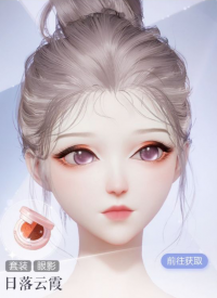 日落云霞预览.png