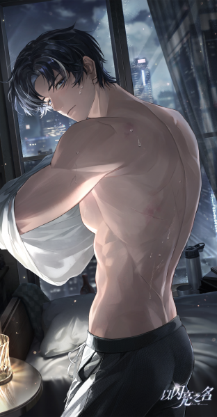 文件:苏黎·黎明之下初始.png