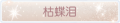 2025年3月19日 (三) 20:46版本的缩略图