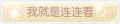 2025年4月5日 (六) 00:27版本的缩略图