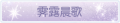 2025年3月19日 (三) 20:46版本的缩略图
