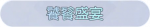 称号·饕餮盛宴预览.png