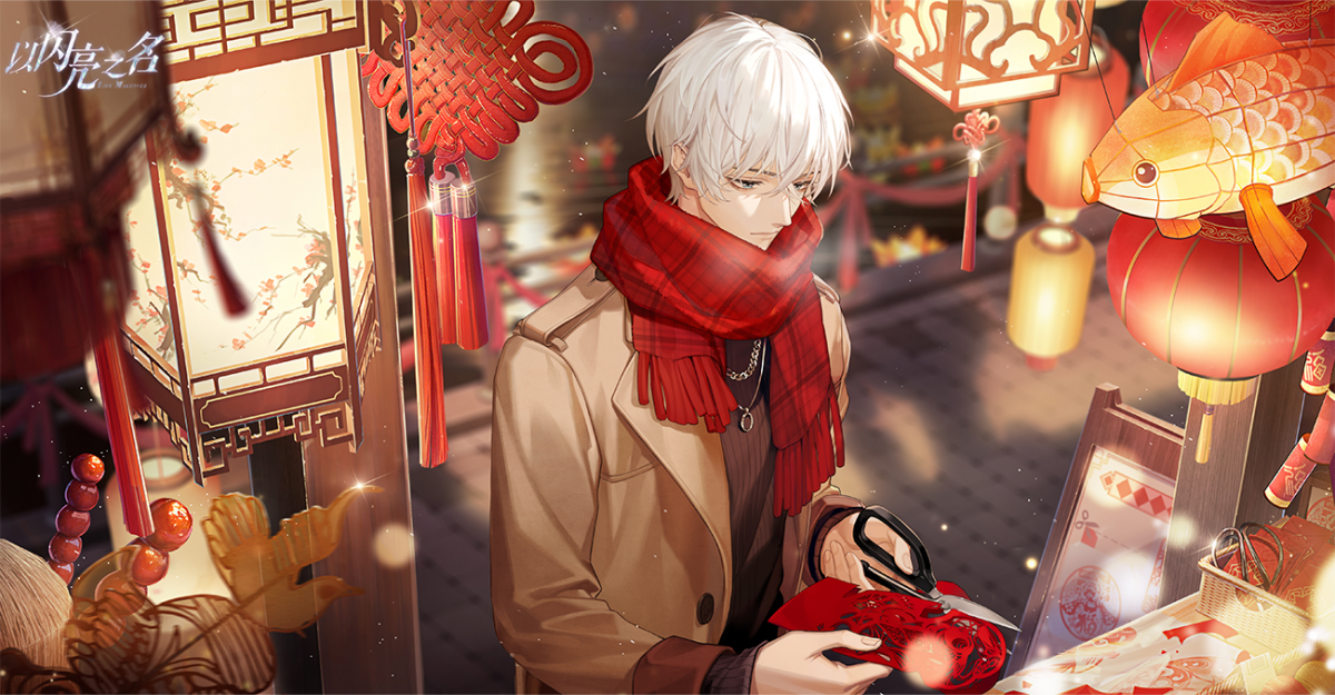 落言·新岁花朝大图.png