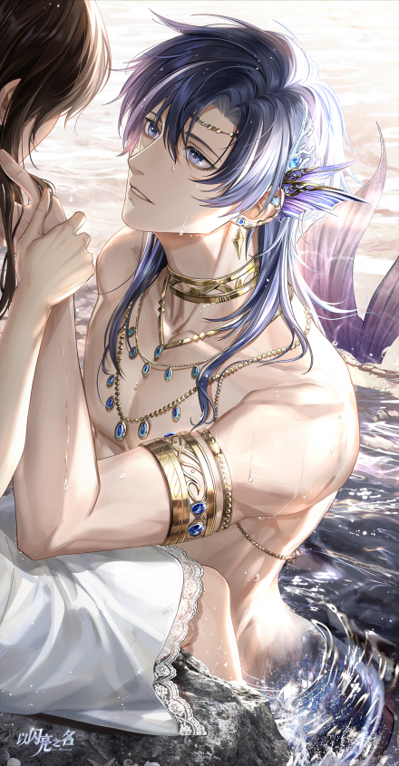 苏黎·幻梦沫影进化.png