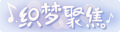 2025年3月20日 (四) 18:07版本的缩略图