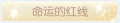 2025年3月20日 (四) 01:09版本的缩略图