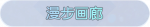 称号·漫步画廊预览.png