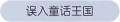 2025年3月21日 (五) 00:38版本的缩略图
