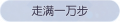 2025年3月21日 (五) 17:49版本的缩略图