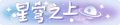 2025年3月20日 (四) 18:07版本的缩略图