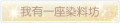 2025年3月19日 (三) 19:57版本的缩略图