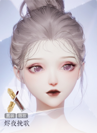 烬夜挽歌预览.png