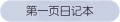 2025年3月21日 (五) 17:58版本的缩略图