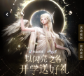 2025年9月10日 (三) 11:02版本的缩略图