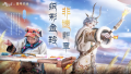 2025年7月31日 (四) 13:22版本的缩略图