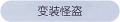 2025年6月16日 (一) 12:37版本的缩略图