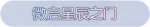 称号·微启星辰之门预览.png