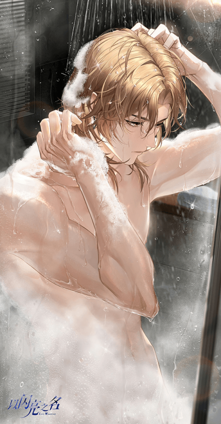 蓝殊·囚心之约初始.png