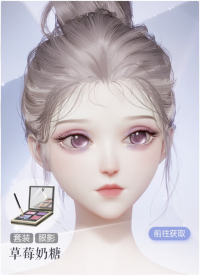草莓奶糖预览.png