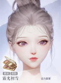 霜光初雪预览.png