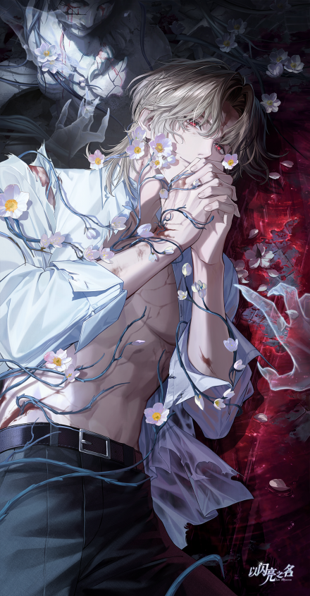 蓝殊·殊途花引进化.png