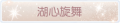 2025年3月19日 (三) 19:56版本的缩略图
