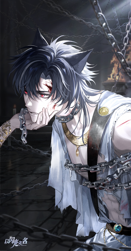 苏黎·夜烬狼吟初始.png