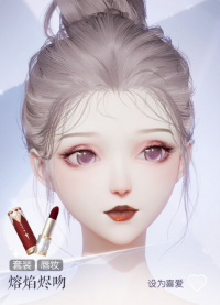 熔焰烬吻预览.png
