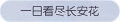 2025年4月3日 (四) 14:50版本的缩略图