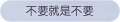 2025年3月21日 (五) 22:02版本的缩略图