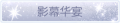 2025年3月19日 (三) 20:46版本的缩略图