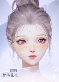 梦落花生预览.png