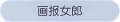 2025年3月21日 (五) 17:48版本的缩略图