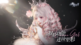 进阶塑形2（脸码）.png