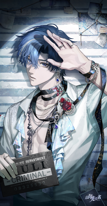 苏黎·换影魔术初始.png