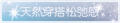 2025年4月18日 (五) 00:17版本的缩略图