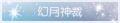 2025年3月19日 (三) 19:56版本的缩略图