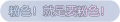 2025年3月21日 (五) 19:13版本的缩略图