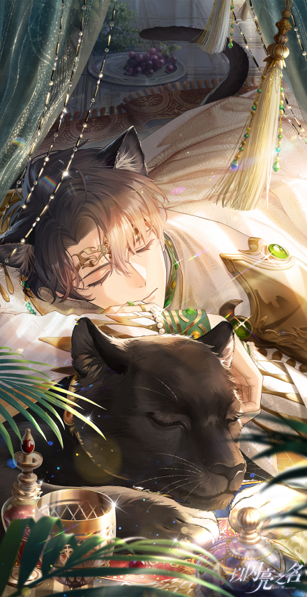 顾苏澄·古堡契约进化.png