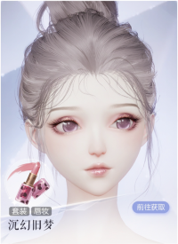 沉幻旧梦预览.png