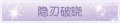 2025年3月19日 (三) 19:57版本的缩略图